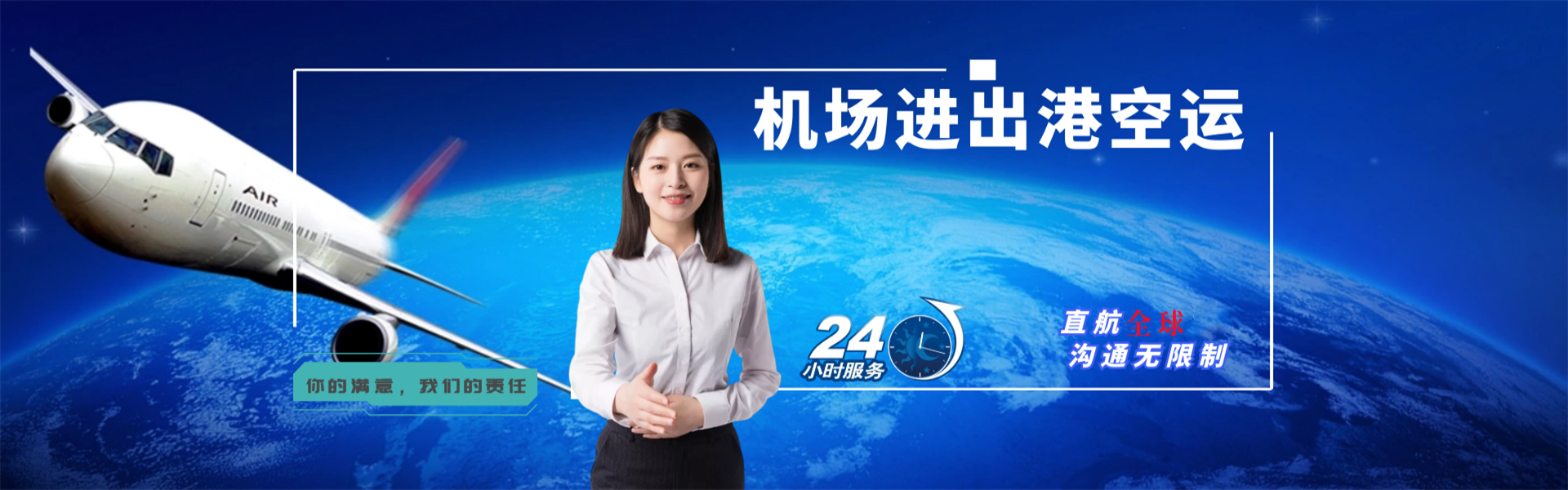 特克斯到太原物流公司-特克斯至太原物流专线-特克斯空运到太原-优时通物流有限公司